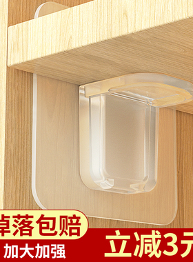 无痕粘贴层板托免打孔衣柜隔板层拖三角支架固定托钉层板固定配件