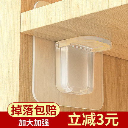 无痕粘贴层板托免打孔衣柜隔板层拖三角支架固定托钉层板固定配件