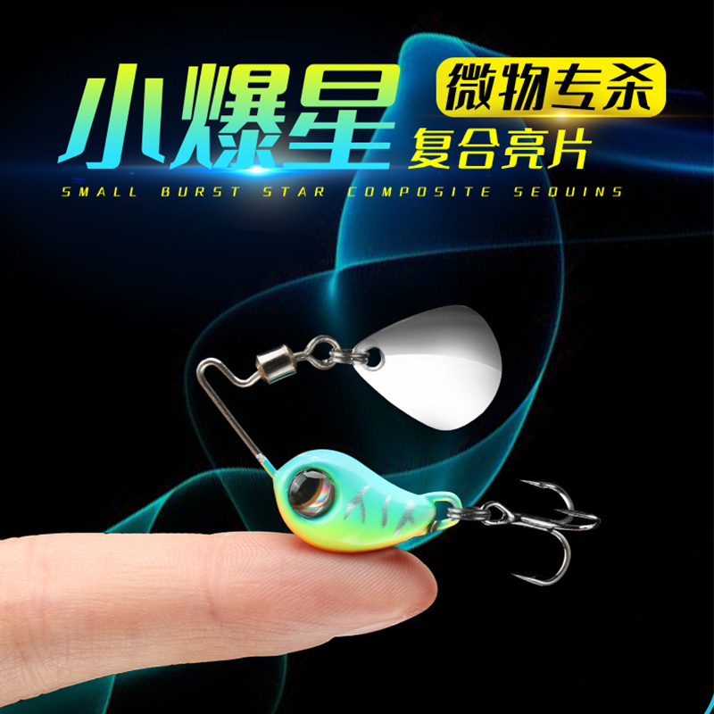 小爆星vib微物路亚饵鲈鱼专杀