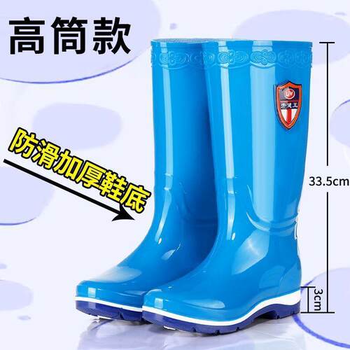 加厚高筒女水鞋防水防滑中筒耐穿耐磨水鞋雨鞋加绒保暖水鞋胶鞋女