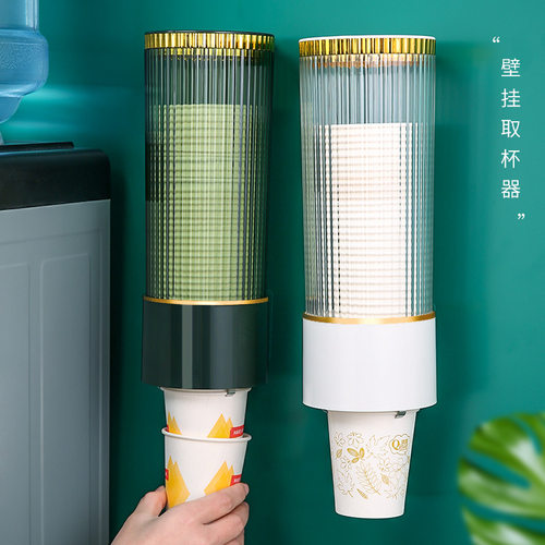 纸杯架取杯架饮水机自动落杯器置物架放一次性杯子水杯收纳盒神器