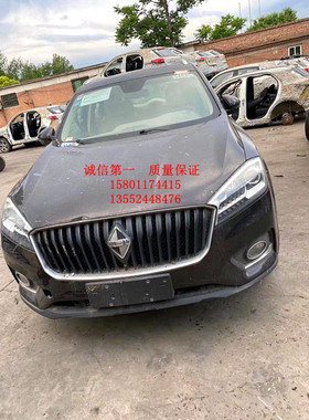 宝沃BX5宝沃BX7宝沃BX3宝马BX6空调CD主机多媒体面板功放车身电脑