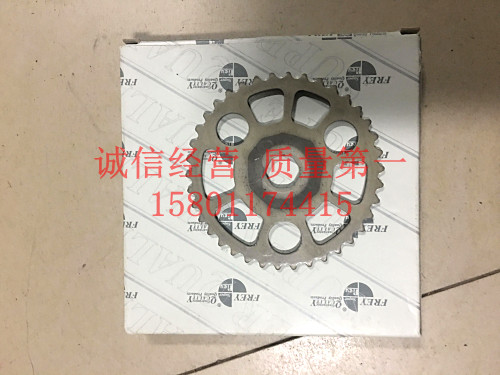 宝马5系F18 525 N52n54n55中缸齿轮中缸密封盖320 325真空泵齿轮