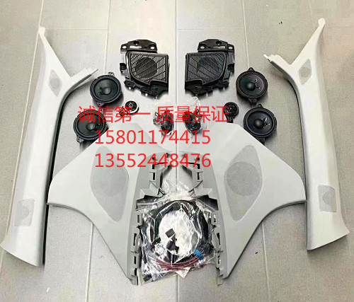 奥迪Q5L A4L S3 A3 升级改装原装b&o BOSE音响系统升级