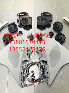 奥迪Q5L A4L S3 A3 升级改装原装b&o BOSE音响系统升级