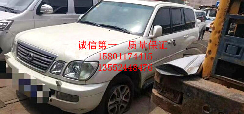 雷克萨斯ES200 ES260 ES300 LX570 IS250 IS300前杠大灯中网机盖