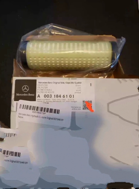 适用于梅赛德斯-奔驰 ABC 液压油滤芯C215 W220W221 R230