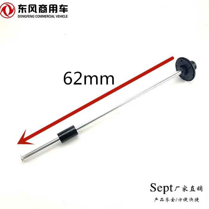 东风天龙大力神油箱油量传感器油浮子油位检测器3827010-T3200