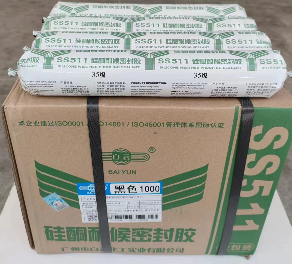 广州白云结构胶SS521中性硅酮结构密封胶超强耐侯幕墙阳光房石材