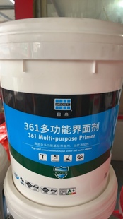雷帝468界面剂468墙固 361渗透型界面剂墙地面处理砂浆添加剂拉毛