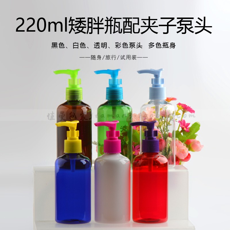 矮胖洗发水沐浴露乳液分装瓶