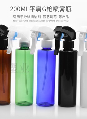 200ml余姚塑料瓶妍诺喷雾瓶