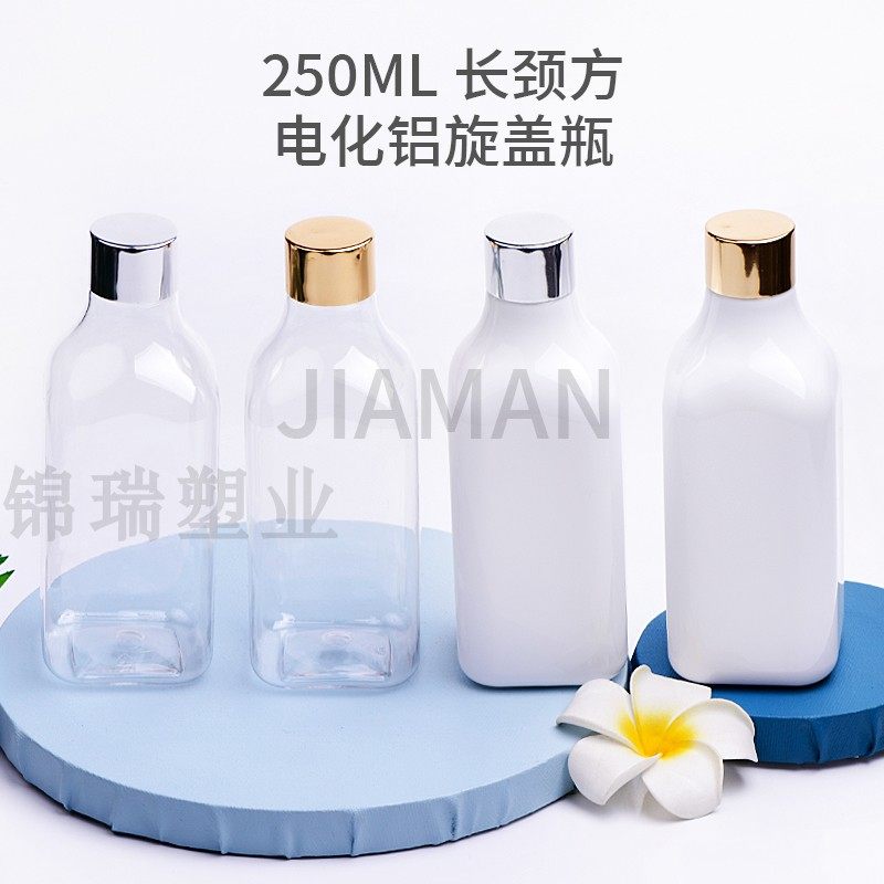 250ml长劲四方瓶化妆品补水乳液喷雾瓶便携空瓶子纯露瓶,彩妆/香水/美妆工具,化妆/美容工具,淘宝优惠券,粉丝福利购,淘宝优惠卷