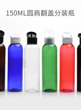 测试圆肩乳液瓶酒店替换装翻盖简易妍诺