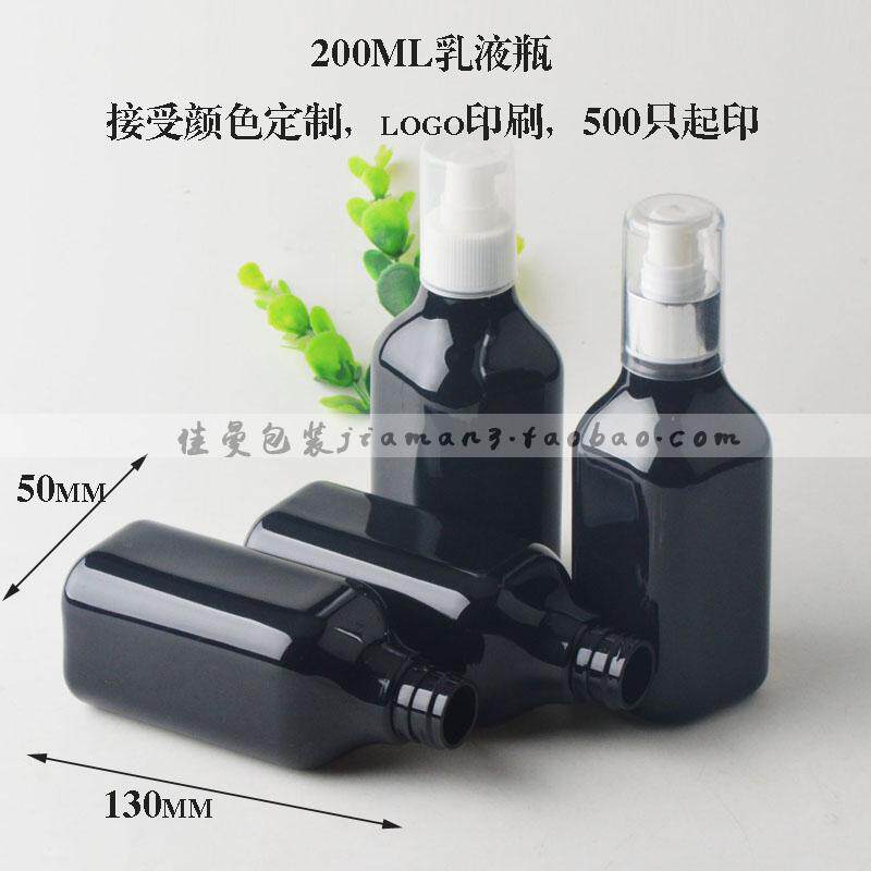 200ml 按压式乳液瓶 分装瓶化妆品乳液瓶粉泵bb霜空瓶