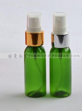30ml绿色爽肤水分装瓶