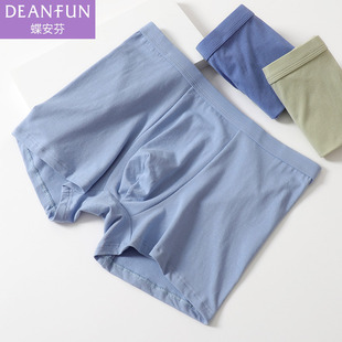 蝶安芬男士内裤中腰平角纯棉柔软舒适透气运动休闲商务短裤头四角