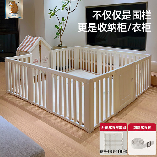 游戏围栏防护栏婴儿客厅爬爬垫