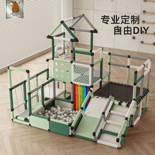 美高熊儿童百变攀爬架宝宝滑滑梯