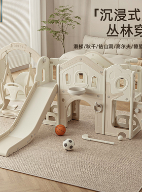 美高熊滑梯儿童室内家用宝宝滑滑梯秋千组合二合一3至9岁小型玩具