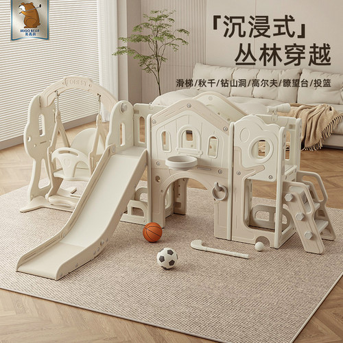 丛林穿越系列滑滑梯室内儿童家用