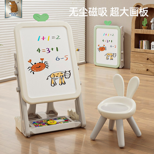 美高熊塑料儿童家用可擦画板画架