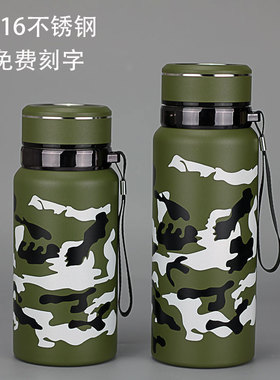 新款军绿色迷彩316不锈钢保温杯学生便携水壶泡茶水杯子定制刻字
