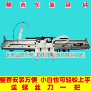 惠普582 583 585 588 528 580 599 592 215 218墨盒架 笔架 墨车