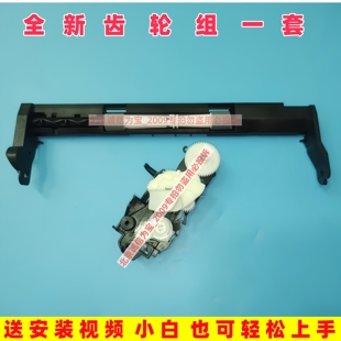 585 齿轮套件 599 218 582 215 580 592 588进纸器 惠普 583 528
