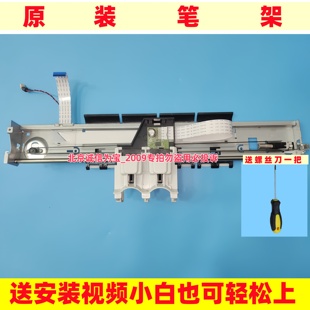 4828 4829 4929 惠普4825 4977 4877 4928 4978笔架墨车字车 4826