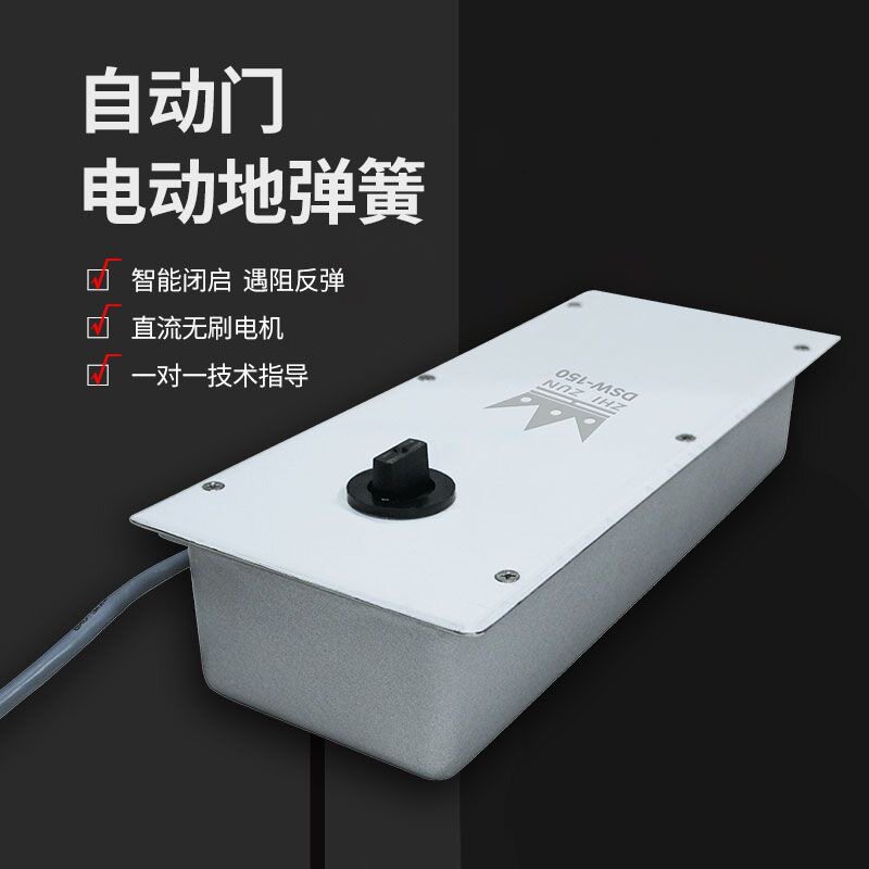 皇冠电动地弹簧一拖二感应平开门双向开门地埋式单双向电动开门图片