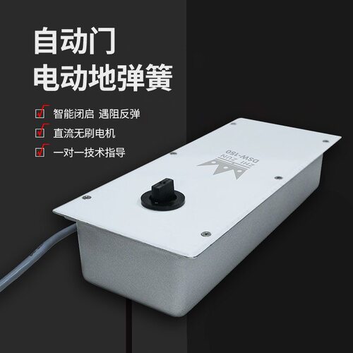 皇冠电动地弹簧一拖二感应平开门双向开门地埋式单双向电动开门