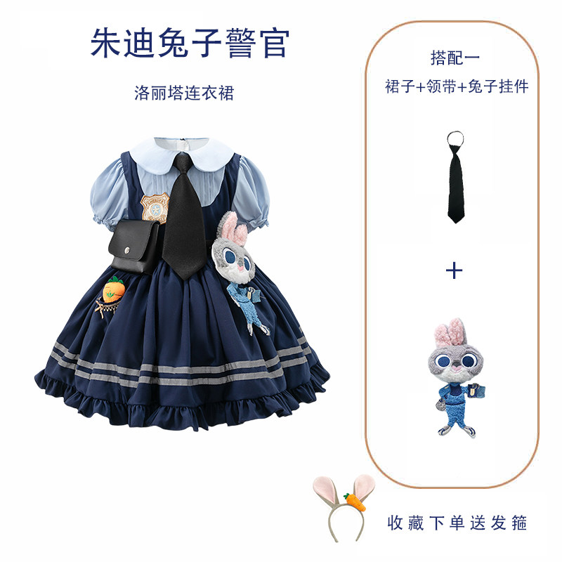 洛丽塔女童连衣裙朱迪兔子警官裙