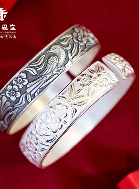 寸四银庄足银999喜鹊登梅复古银手镯