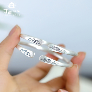 大理寸四银庄山盟海誓纯银手镯足银情侣银饰品开口实心复古礼物