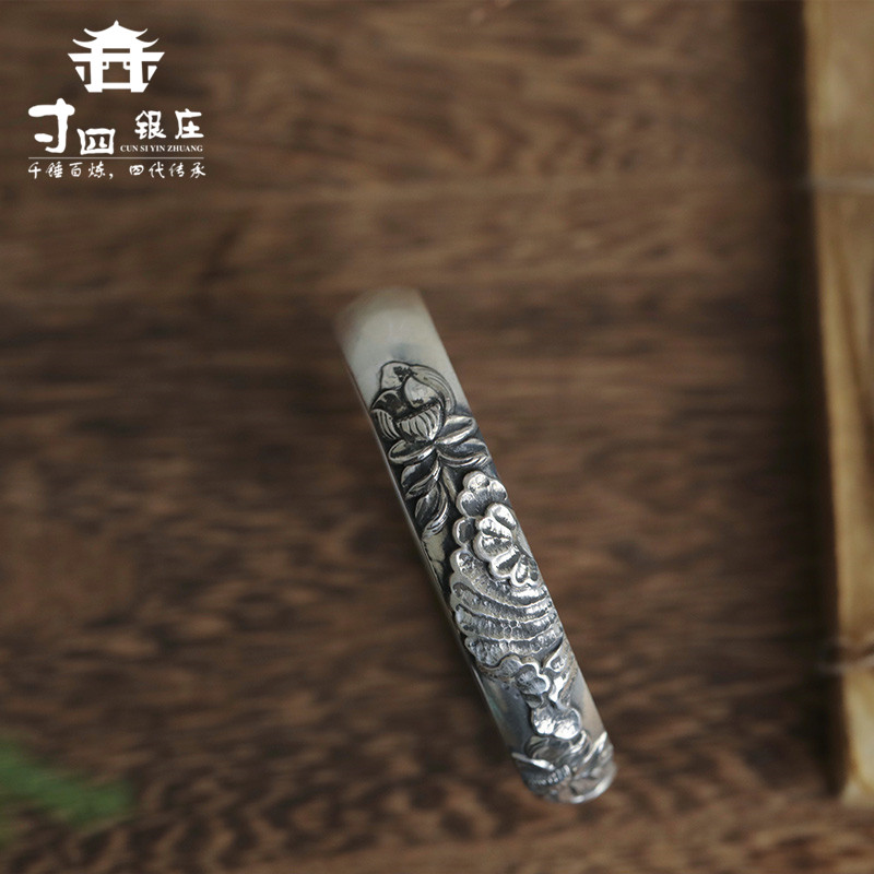 大理寸四银庄 足银荷叶莲蓬手镯 复古风 可定做