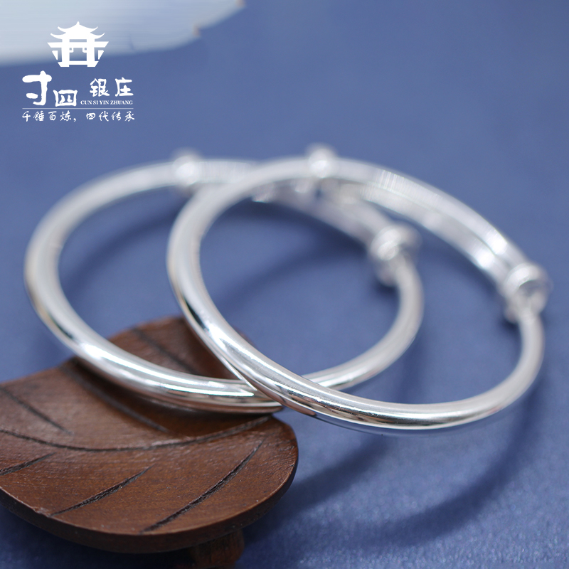 大理寸四银手镯光面推拉走马婴儿