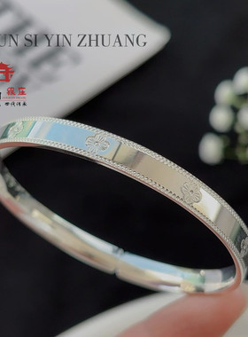 大理寸四银庄雪花银足银999四叶草时尚手镯送女友闺蜜简约高级