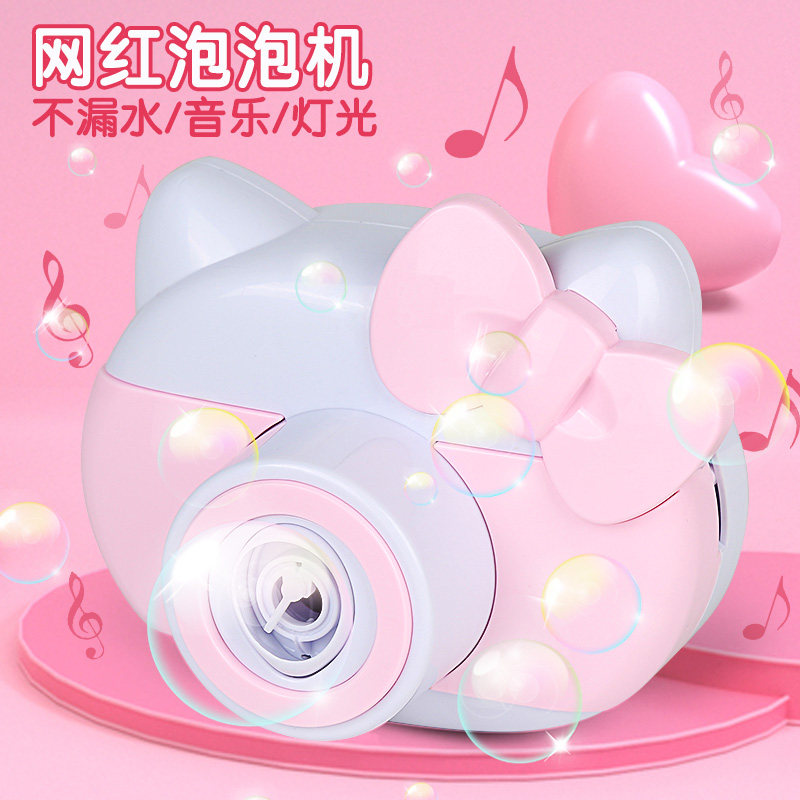 吹泡泡机儿童少女心抖音同款网红电动照相机泡泡枪棒玩具补充液