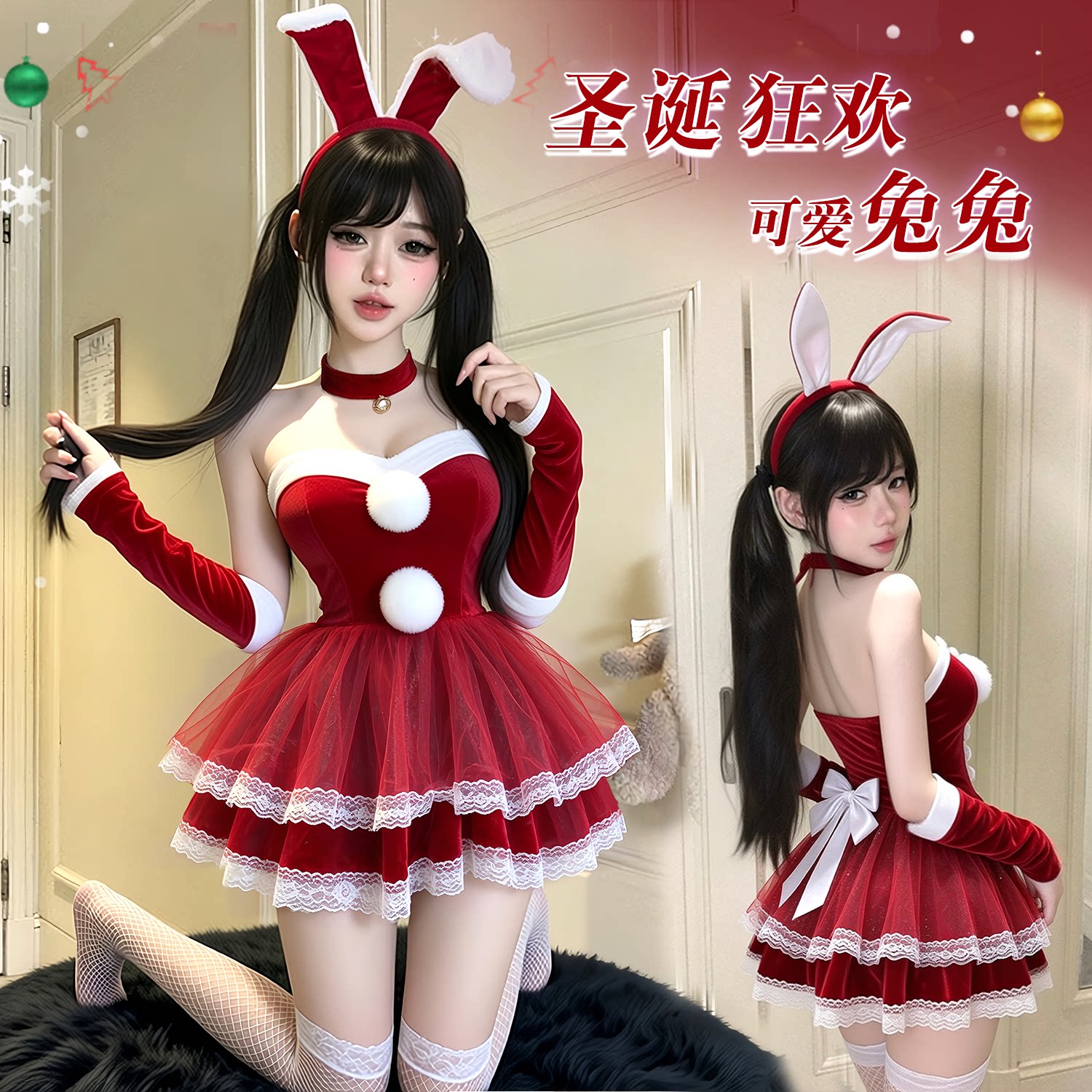性感丝绒抹胸连衣裙兔女郎制服COS情趣味qq内衣圣诞新年节日制服