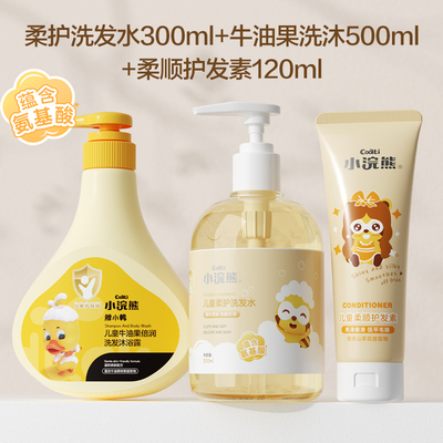 小浣熊儿童洗发水300ml