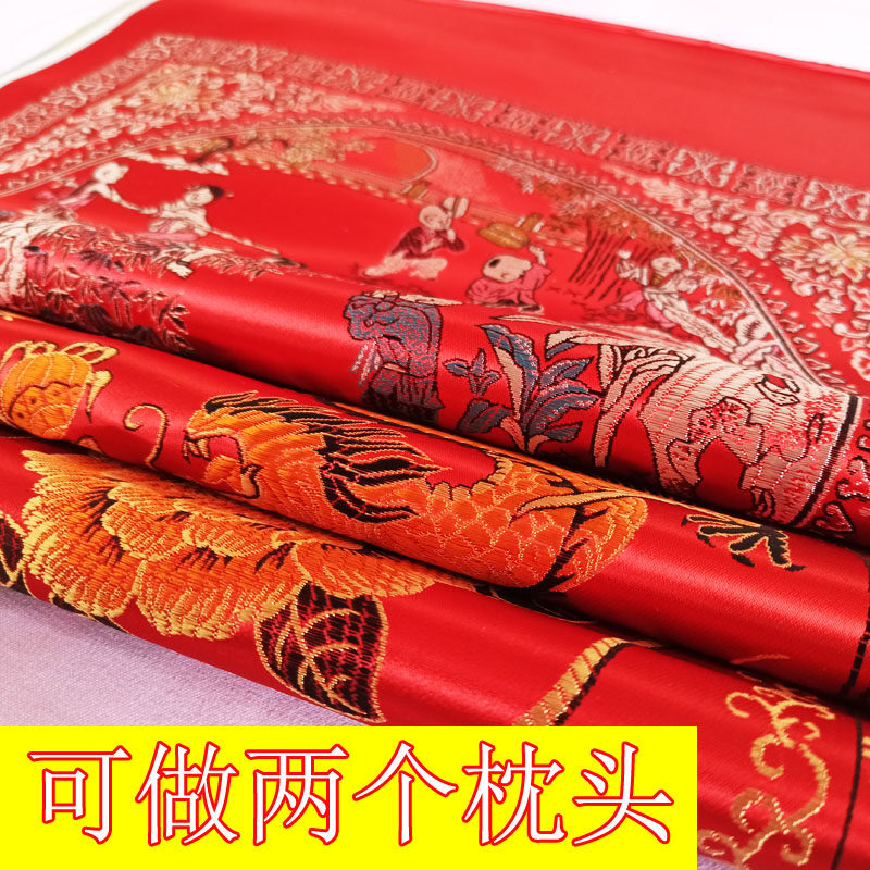 缎子枕头面子布料绣花