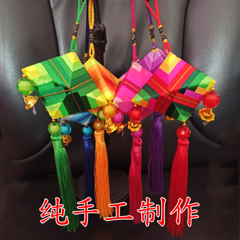 粽子挂件端午礼品庆阳香包