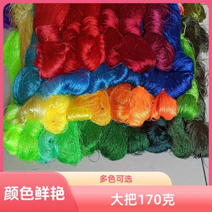 新款大把3股五颜六色手工刺绣鞋垫苗族绣花冰丝线细丝光秀线红色