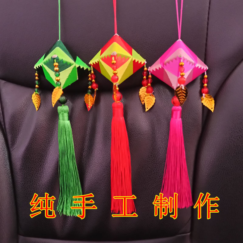 纯手工小棕子挂件庆阳香包立体车挂饰粽子红色绿色端午节随身礼品
