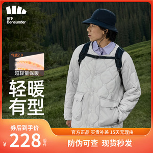 蕉下男士气绒服CL18823冬季外套气绒内胆宽松棉服防风防雨大衣