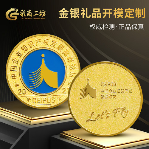 开模个性定制纪念章量大价优