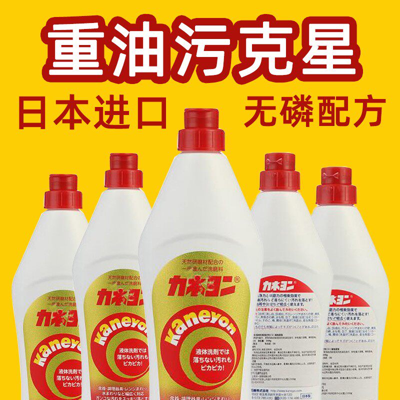 家耐优抽油烟机清洗剂去油污厨房去污神器家用重油去污渍薄荷香型