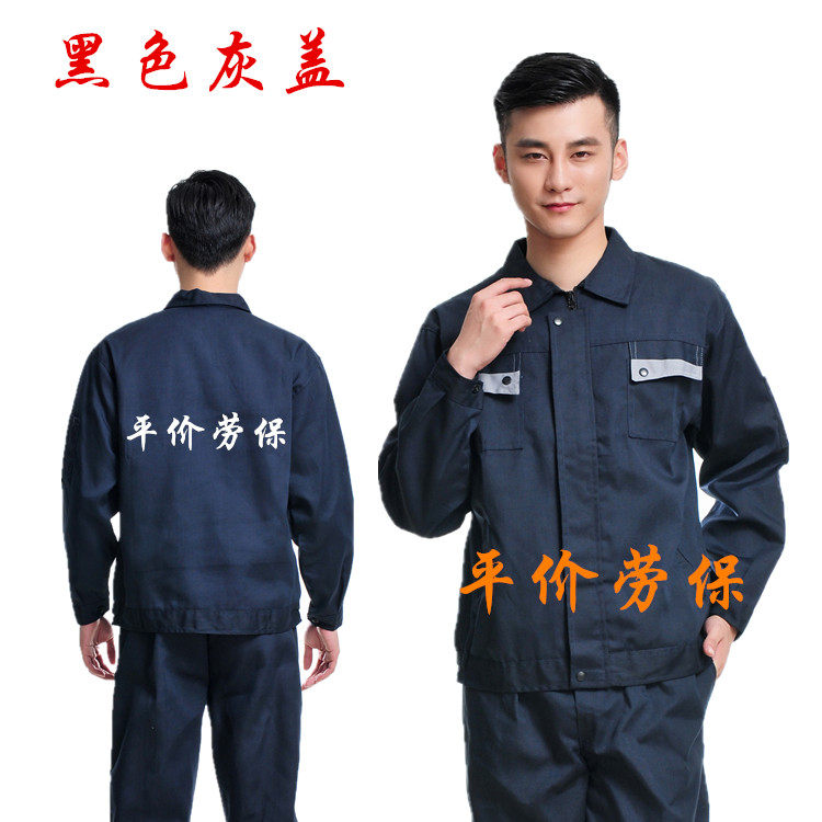 Tenue de travail - Ref 1911861 Image 3