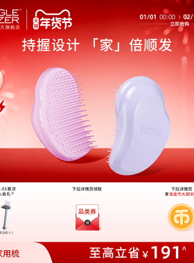 TangleTeezer王妃梳tt梳家用梳子蓬松礼物女士专用按摩梳气垫梳zx